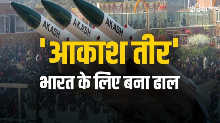 akash-teer-1746789586.jpg