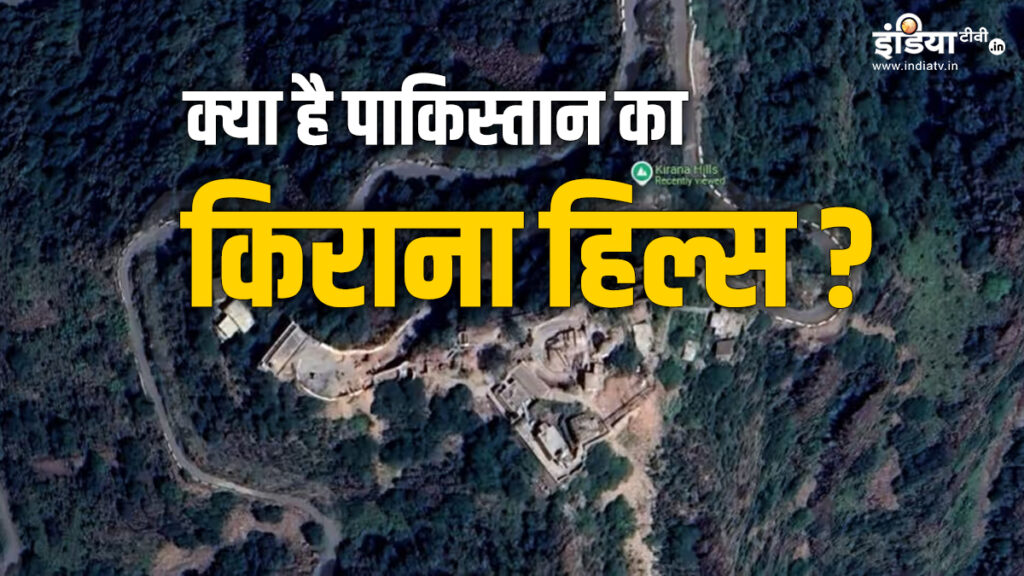 kirana-hills-1747143713.jpg