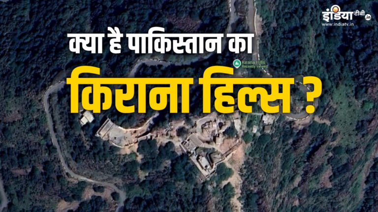 kirana-hills-1747143713.jpg